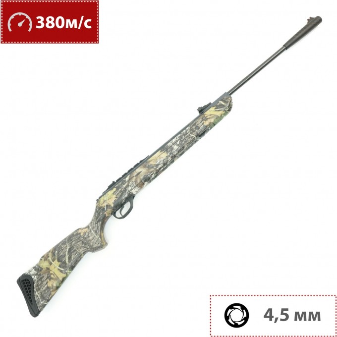 Пневматическая винтовка HATSAN 4,5 мм (пластик, 3 Дж) 125 Camo Пневматическая винтовка HATSAN 4,5 мм (пластик, 3 Дж) 125 Camo