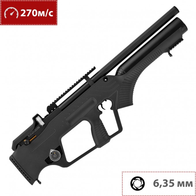 Пневматическая винтовка HATSAN BULLMASTER 6.35 мм (пластик, 3 Дж) 105641 Пневматическая винтовка HATSAN BULLMASTER 6.35 мм (пластик, 3 Дж) 105641